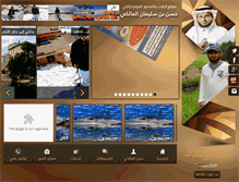 Tablet Screenshot of hassan-malki.com